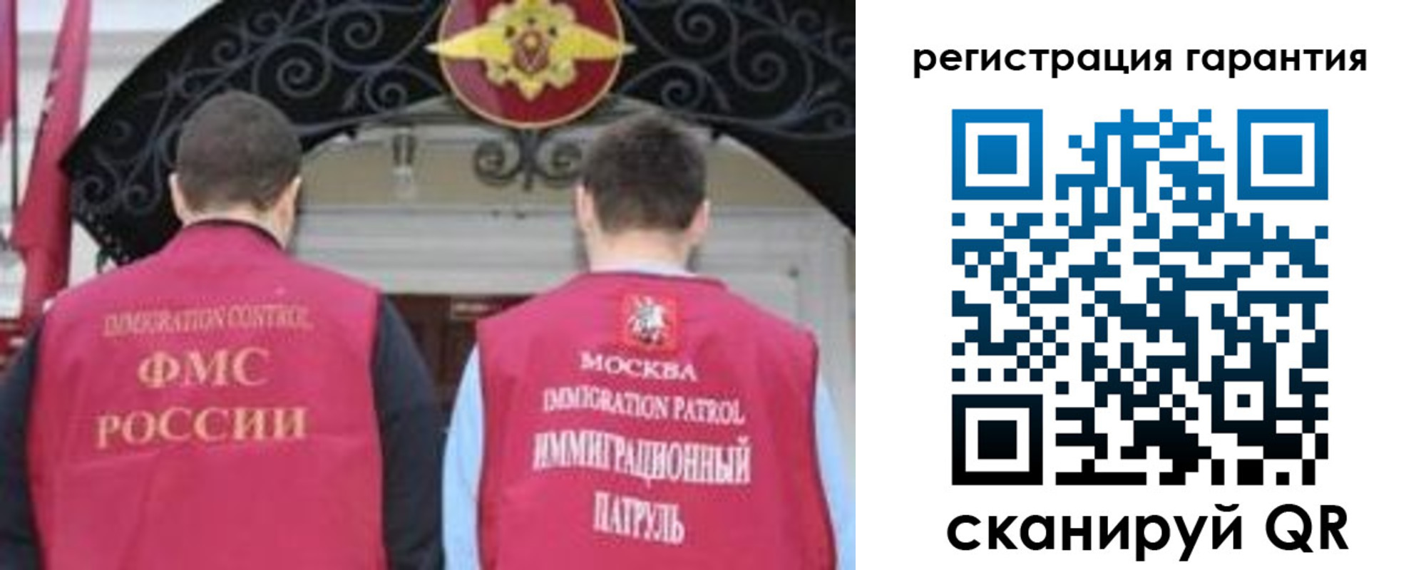 форма 3 в Якутии