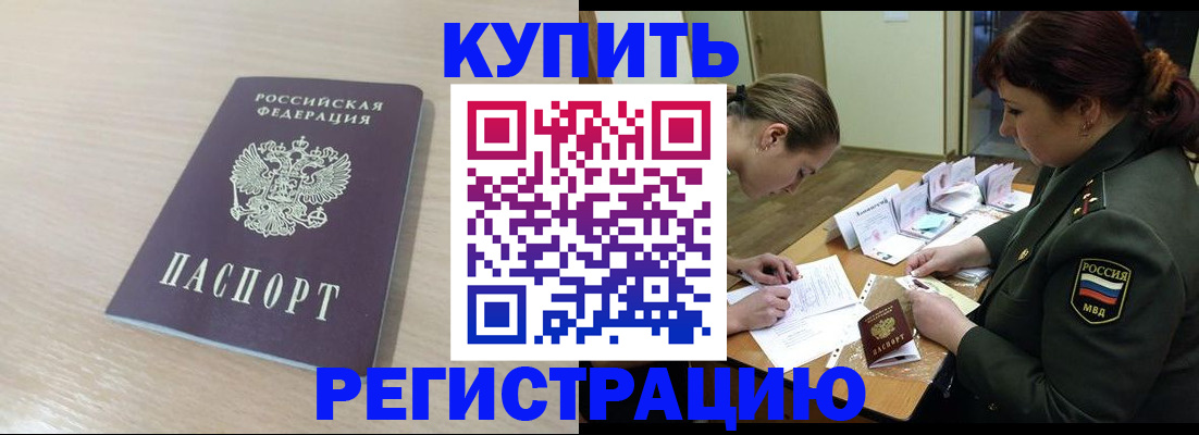 найти адрес прописки в Якутии